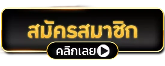 get77 เว็บตรง